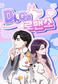 Doggy Romance