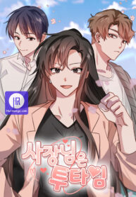 Double-Binded By Love