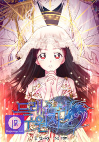 Dragon’s Savior