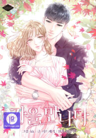 Fall for You