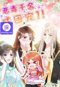 From an Evil Daughter to the Group’s Favorite?!