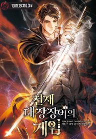 Genius Blacksmith’s Game