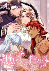 Healing Touch