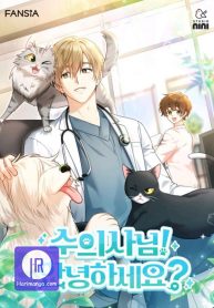 Hello! Veterinarian!