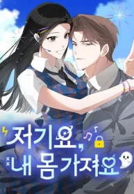 Hey, take my body
