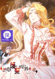 I Just Want to be a Useless Duke’s Daughter