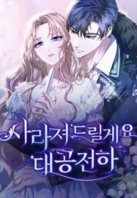 I will disappear for you, Your Grace the Grand Duke