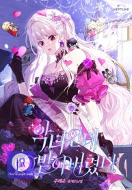 I’m A Villainess But I Received Hearts