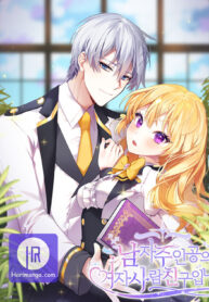 I’m the Male Lead’s Girl Friend