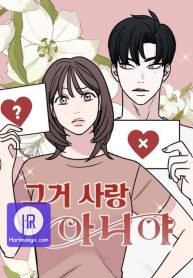 It’s Not Love