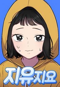 Jiyujiyo