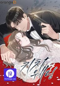 Kitsch Wedding