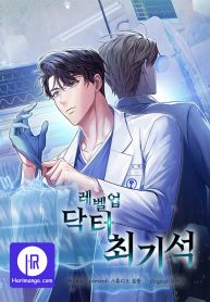 Level-Up Doctor