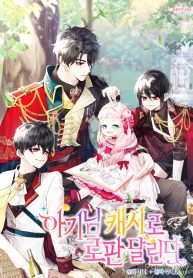 Lord Baby Runs A Romance Fantasy With Cash