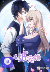 Love at First Night