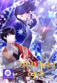 Lovers Beyond Dimension