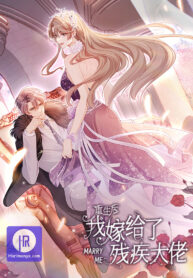 Marry Me (Man Shen Gong Chuang)