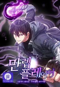 Max Level Player