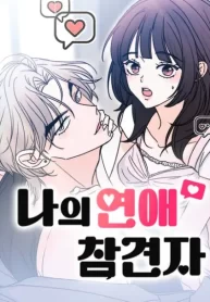 My Meddler in Love