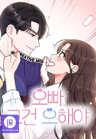 Oppa, That Must Be A Mistake!