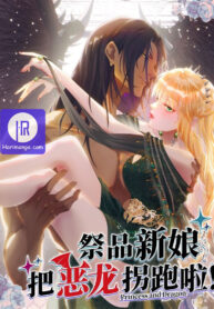 Princess and Dragon