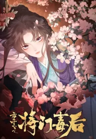 Rebirth of the Malicious Empress of Military Lineage