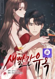 Scarlet Temptation