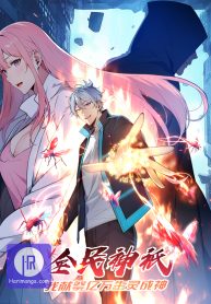 Spirit Sacrifice: The Path to Godhood