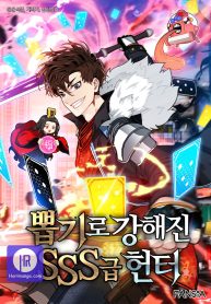 SSS-Class Gacha Hunter