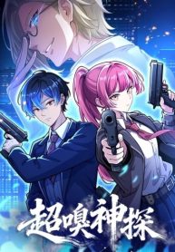 Super Scent Detective