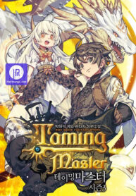 Taming Master