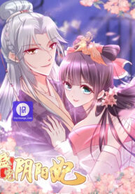 The Beloved Yin Yang Consort