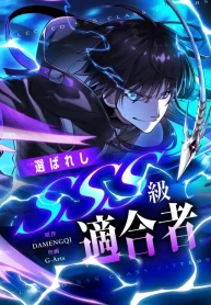 The Chosen SSS-Rank