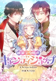 The Cotton Candy Lady’s Candy Shop