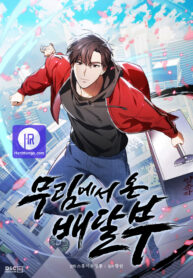 The Delivery Man From Murim