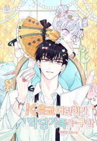 The Dutiful Kid Who Saved the Villainous Family