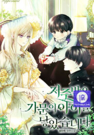 The Grand Duke is Mine