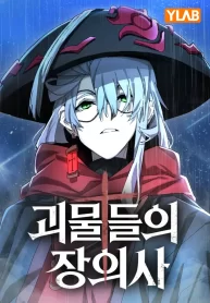The Monsters’ Undertaker