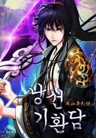 The Story of Thorny Spear