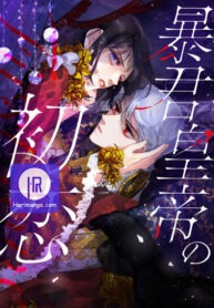 The Tyrant’s First Love