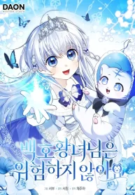 The White Tiger Princess is Not in Danger