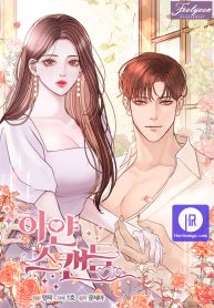 White Scandal
