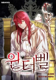 Winterbell