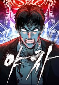 Yaksha