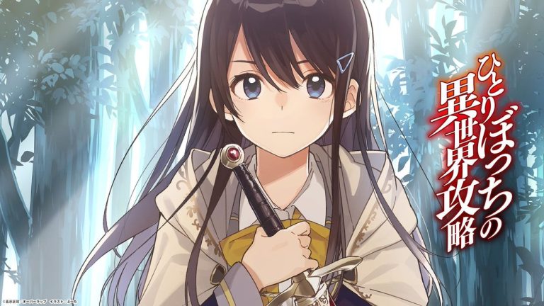 HITORIBOCCHI NO ISEKAI KOURYAKU