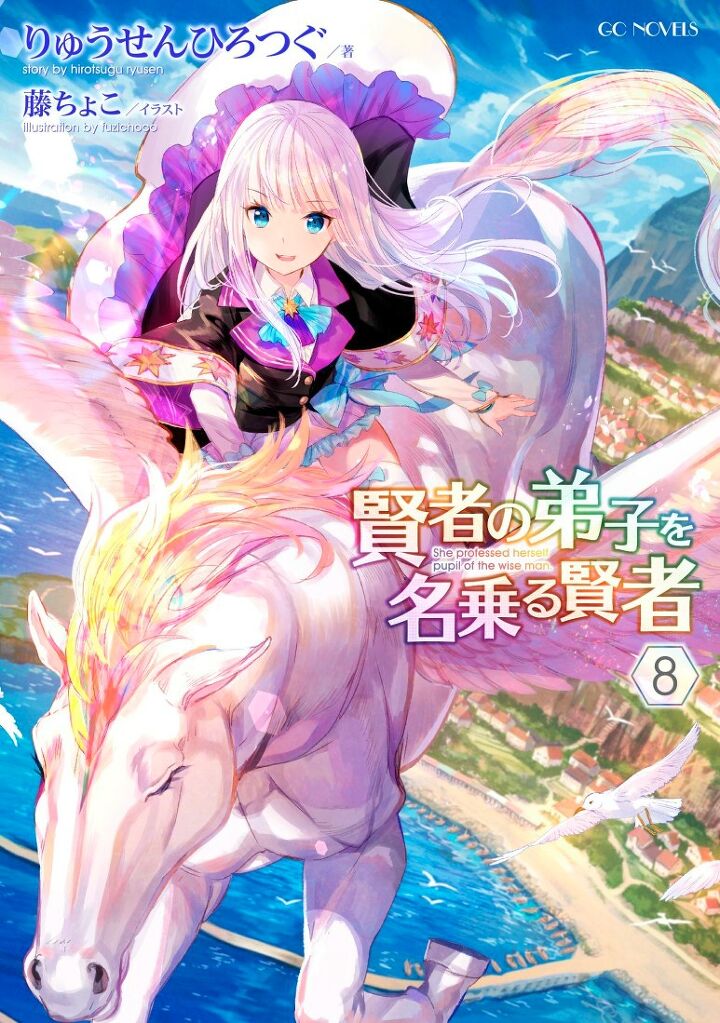 Kenja no Deshi wo Nanoru Kenja