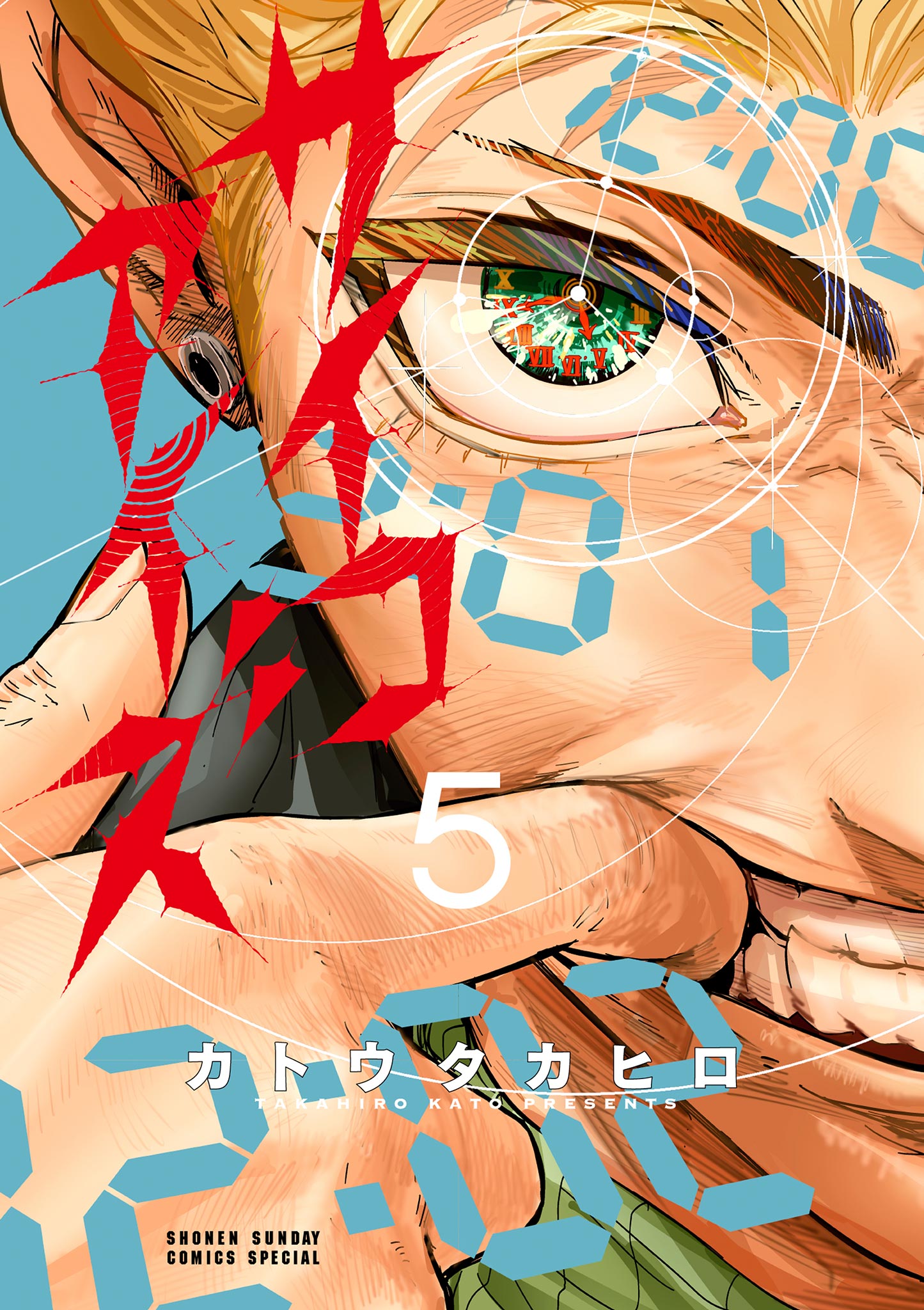 Psycho Eyes
