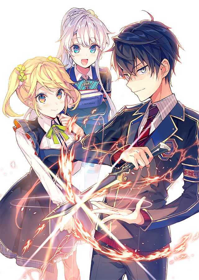 The World’s Best Assassin, Reincarnated In A Different World As An Aristocrat